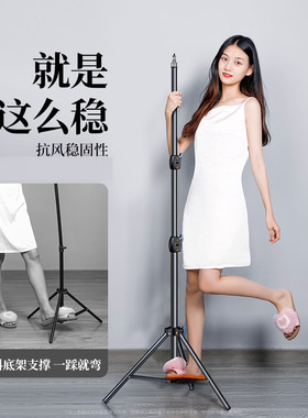 合金手机直播三脚架自拍杆