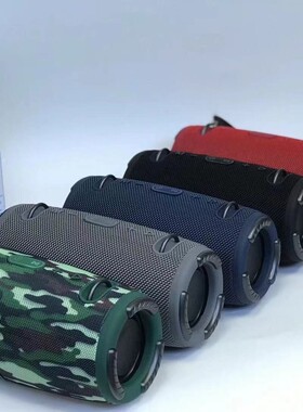 XTreme3大战鼓3代蓝牙低音炮