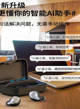 F8plusENC降噪TWS耳机长续航