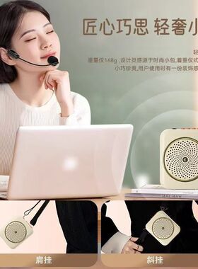 护嗓充电无线扩音器小蜜蜂麦克风