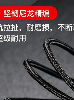 66W编织Type-C快充数据线小米华