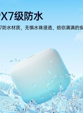 防水马卡龙蓝牙小音箱高音质