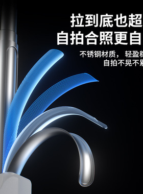 手机蓝牙迷你便携手持自拍杆