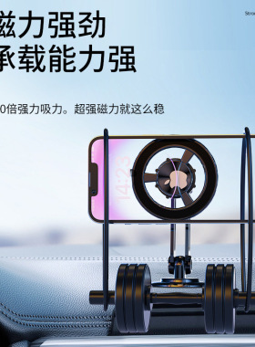 全金属磁吸旋转折叠车载手机支架