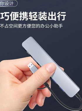 USB3.0+2.0*3Type-C扩展坞