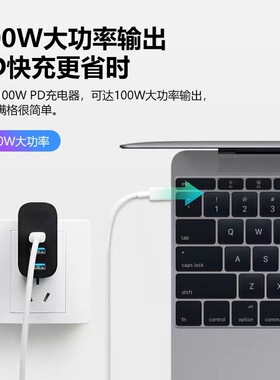 100W双Type-C超级闪充数据线