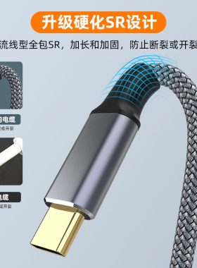 OTG转C口U盘手机电脑数据线
