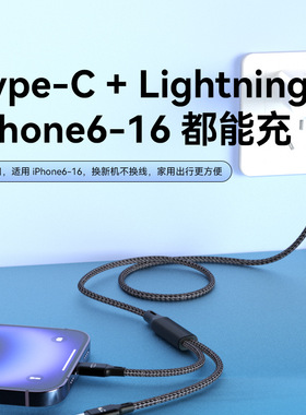 100W快充一拖二Type-C数据线