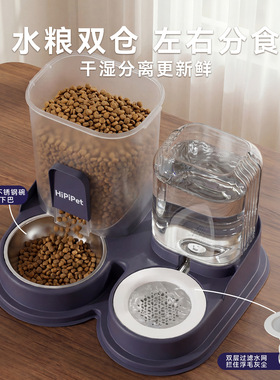 不插电流动猫狗饮水器