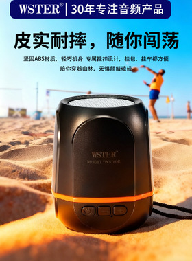 迷你便携重低音炮蓝牙音箱