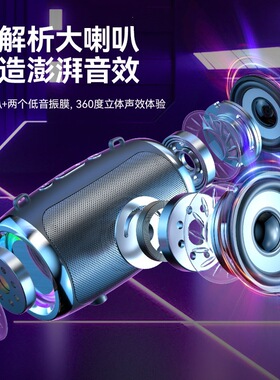 德国声蓝牙低音炮高音质小音箱