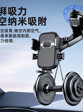 车载出风口吸盘横竖导航支架
