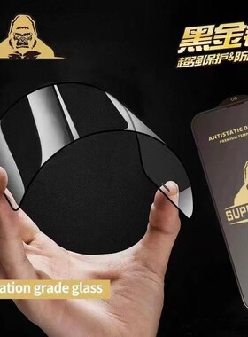 黑金刚高清防窥钢化膜iPhone17