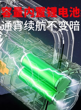 超亮远射充电手电筒户外应急