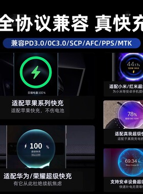 车载120W一拖二隐形点烟器快充