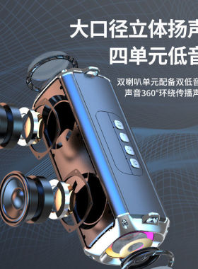 桌面便携大音量低音炮蓝牙音箱