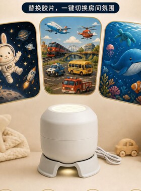 高清星空海洋世界投影灯小夜灯