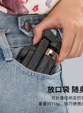 JC25便携迷你手机直播三脚支架