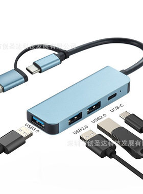 Type-C一拖五USB集线器读卡器