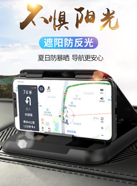 新款仪表台防滑垫手机支架