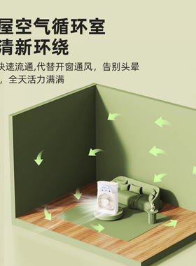 桌面定时三孔喷雾冷风风扇USB