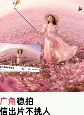 新款落地三脚架手机拍照稳定器