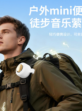 蓝牙夹子音箱低音炮超长续航户外