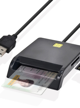 USB2.0多合一智能读卡器