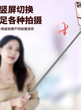 蓝牙自拍杆加长一体便携补光直播