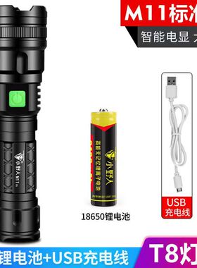 强光铝合金变焦手电筒