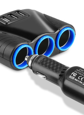 车载USB一拖三点烟器120W