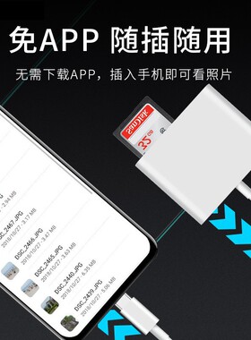 Type-C三合一读卡器转接线