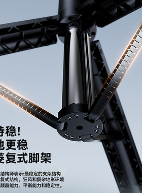 手持防抖蓝牙360度旋转手机支架