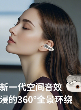降噪长续航开放式蓝牙耳机