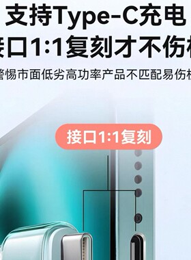 冰晶渐变120W编织快充数据线