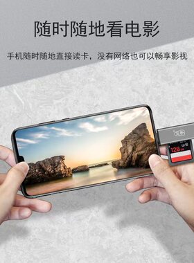 USB3.0读卡器手机电脑两用
