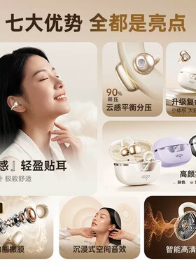 爱国者气骨传导耳夹式高音质耳机