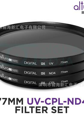 单反镜头37-82mm滤镜套装