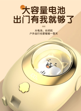 USB充电手握式防爆暖手宝