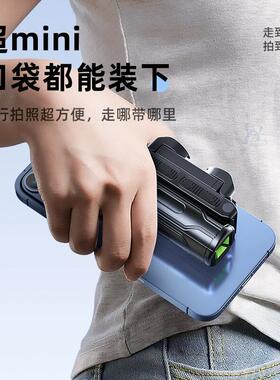 迷你蓝牙四脚架手机支架可旋转
