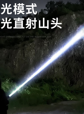 强光远射可充电便携应急手电筒