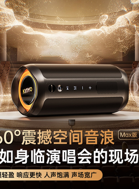 H7蓝牙音箱防水重低音长续航