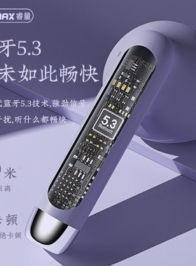 TWS迷你无线游戏蓝牙耳机