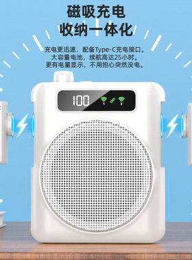 无线领夹麦小蜜蜂扩音器护嗓