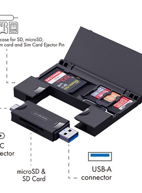 USB3.0/OTG读卡器卡盒