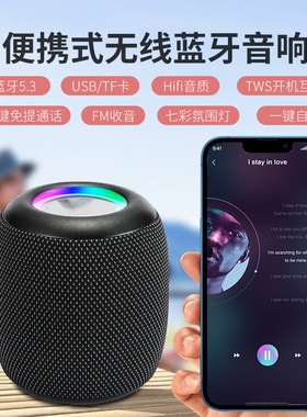 户外便携重低音炮蓝牙音箱