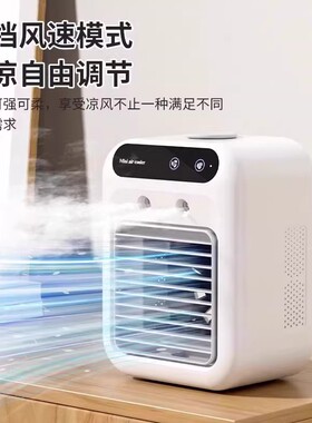 车载USB喷雾降温风扇热销