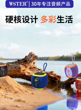 便携挂绳蓝牙音箱低音炮LED灯