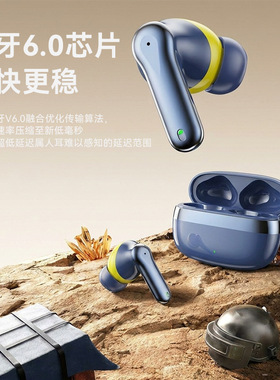TWS真无线降噪长续航蓝牙耳机