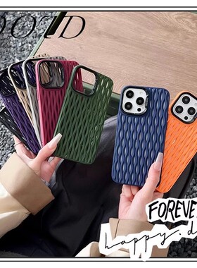 iPhone17ProMax散热手机壳